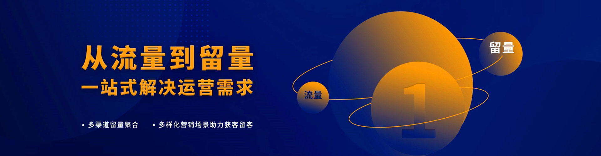 长清小红书信息流
