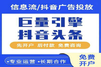 竞价SEM托管案例：提升广告投放效果