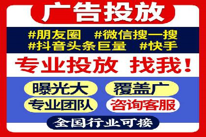 百度竞价个人账户开户案例：创意广告策略助力业务发展